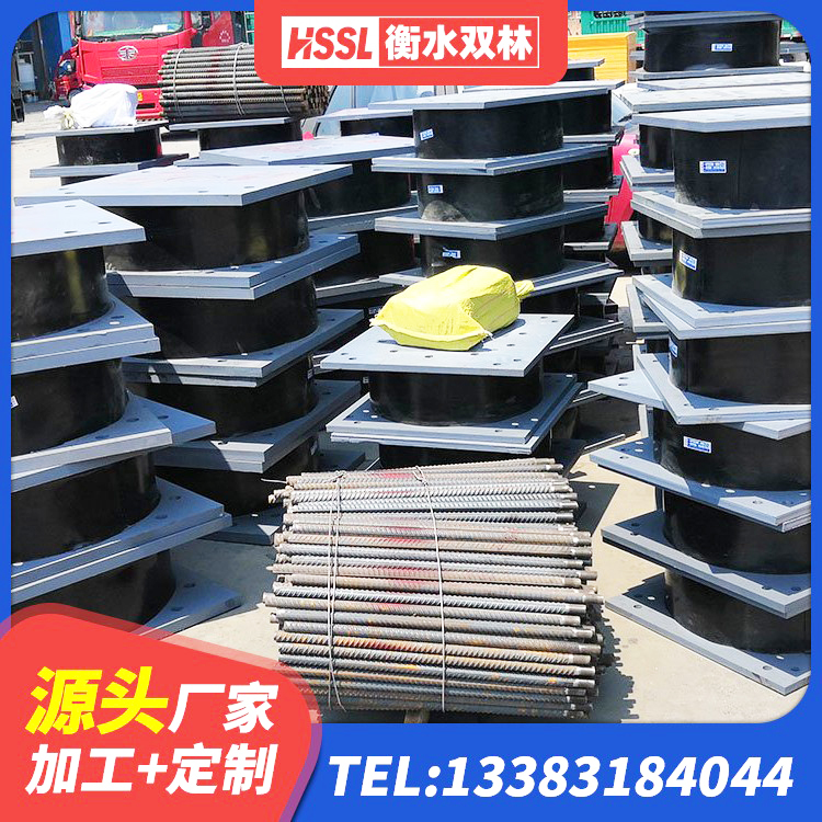 鹤山市建筑抗震支座商家 鹤山市建筑有铅芯隔震支座生产厂家 鹤山市水平力分散型隔震支座生产厂家 鹤山市LNR橡胶隔震支座D700厂家 - 第3张
