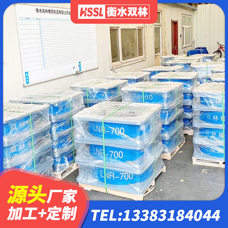 泗洪县LNR1000建筑隔震支座生产加工 泗洪县抗震支座什么价格 泗洪县隔震层隔震支座 泗洪县建筑建筑隔震支座生产厂家