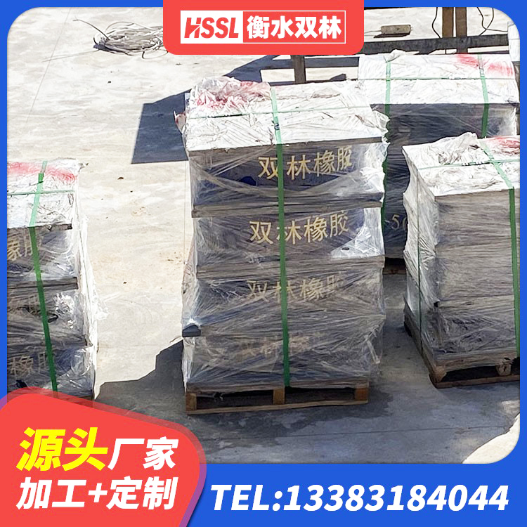 鹤山市建筑抗震支座商家 鹤山市建筑有铅芯隔震支座生产厂家 鹤山市水平力分散型隔震支座生产厂家 鹤山市LNR橡胶隔震支座D700厂家 - 第1张