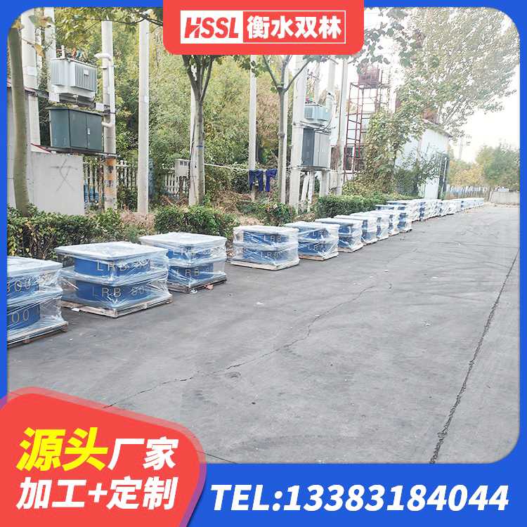 鹤山市建筑抗震支座商家 鹤山市建筑有铅芯隔震支座生产厂家 鹤山市水平力分散型隔震支座生产厂家 鹤山市LNR橡胶隔震支座D700厂家 - 第7张