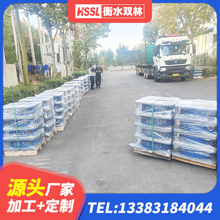 鹤山市建筑抗震支座商家 鹤山市建筑有铅芯隔震支座生产厂家 鹤山市水平力分散型隔震支座生产厂家 鹤山市LNR橡胶隔震支座D700厂家 - 第2张